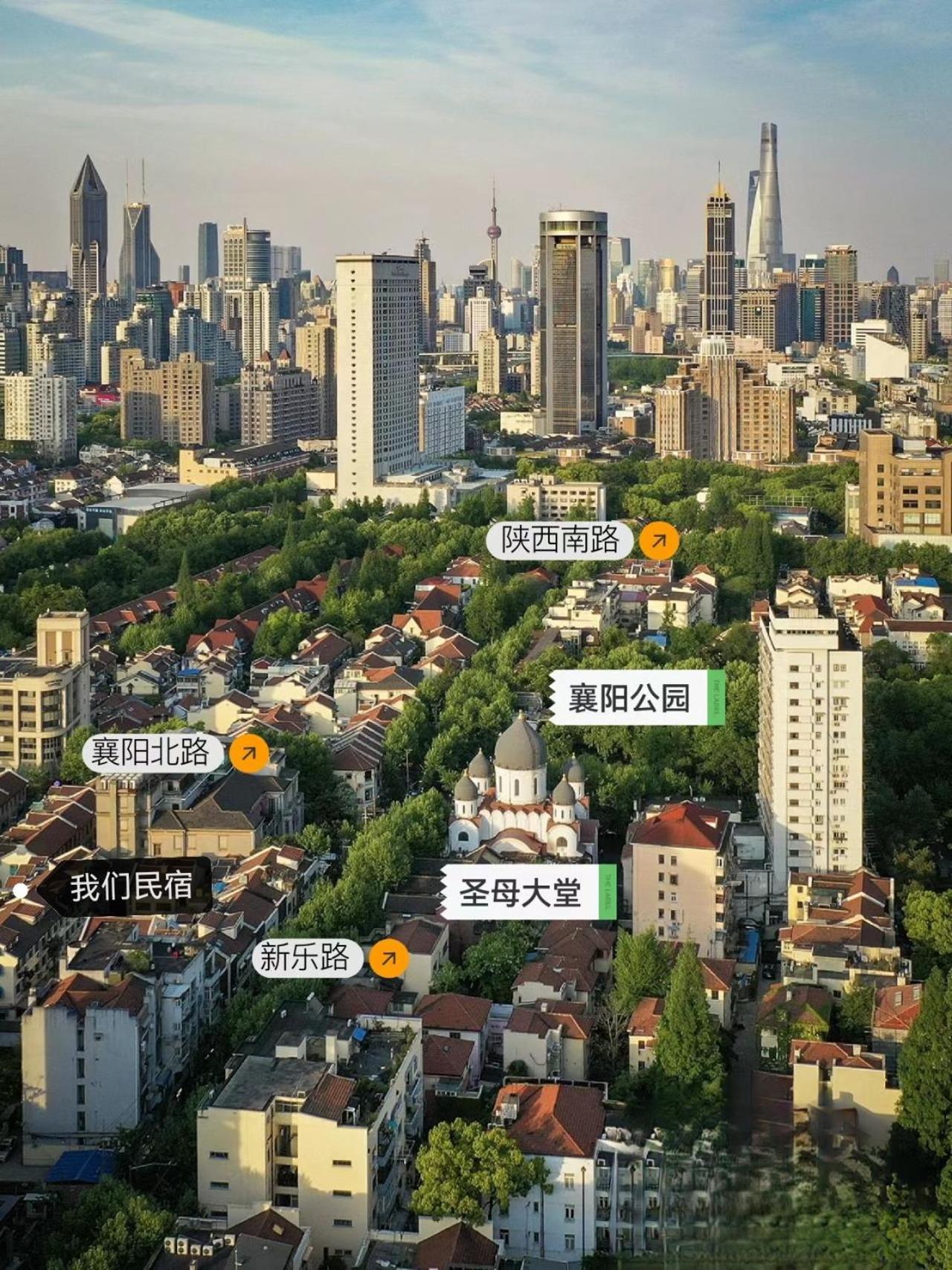 Shanghai Downtown Yi Du B&B - Near South Shaanxi Road Metro Station 600Meters Екстер'єр фото